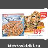 Магазин:Перекрёсток,Скидка:Пицца Ristorante DR.OETKER Mozzarella