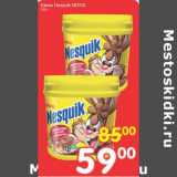 Магазин:Перекрёсток,Скидка:КАКАО NESQUIK NESTLE