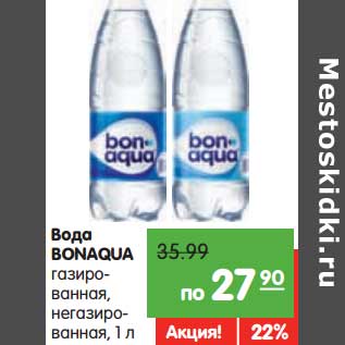 Акция - Вода BONAQUA