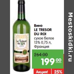 Акция - Вино Le Tresor Du Roi сухое белое 13%