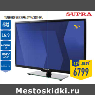 Акция - Телевизор LED SUPRA STV-LC30550WL