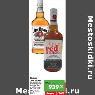 Акция - Виски JIM BEAM