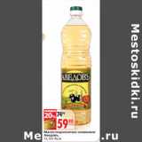 Магазин:Окей,Скидка:Масло подсолнечно-оливковое
Аведовъ,
 Юг Руси