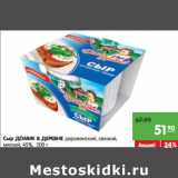 Магазин:Карусель,Скидка:Сыр Домик в деревне деревенский, свежий, мягкий, 455