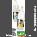 Магазин:Карусель,Скидка:Тоник SCHWEPPES, WATER SCHWEPPES