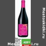 Магазин:Карусель,Скидка:Вино Патриарш Божоле Нуво 