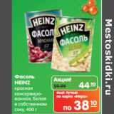 Магазин:Карусель,Скидка:Фасоль 
HEINZ