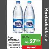 Магазин:Карусель,Скидка:Вода
BONAQUA
