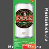 Магазин:Карусель,Скидка:Пиво FAXE
Premium 