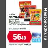 К-руока Акции - Haribo
Мармелад