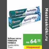Магазин:Карусель,Скидка:Зубные пасты
HIMALAYA
HERBALS
Sparkly White