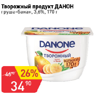 Акция - Творожный продукт ДАНОН груша-банан, 3,6%