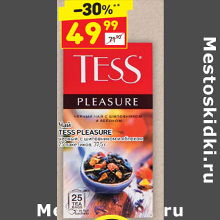 Акция - Чай Tess Pleasure черный 25 пак