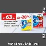 Магазин:Виктория,Скидка:Леденцы Орбит,
лимон-мята/
спелая клубника, 35 г
