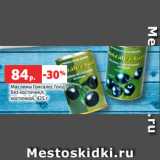 Магазин:Виктория,Скидка:Маслины Гонсалес Голд
без косточек/с
косточкой, 425 г