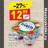 Магазин:Дикси,Скидка:Йогуртный продукт  FRUTTIS 
