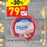 Магазин:Дикси,Скидка:Сыр творожный 
CRÈME BLANCHE 
