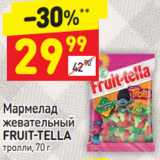 Магазин:Дикси,Скидка:Мармелад жевательный Fruit -Tella тролли