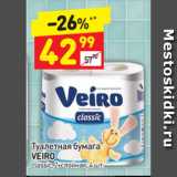 Магазин:Дикси,Скидка:Туалетная бумага
VEIRO
classic, 2-слойная,