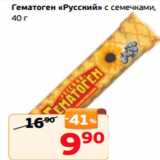 Магазин:Монетка,Скидка:Гематоген «Русский» с семечками,
40 г