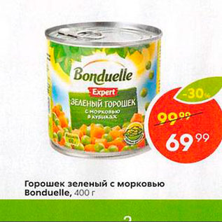 Акция - Горошек зеленый с морковью Bonduelle, 400 г