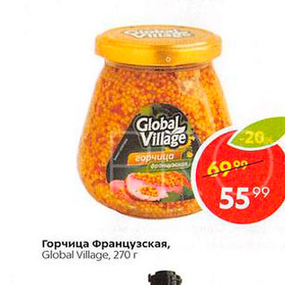 Акция - Горчица Французская, Global Village, 270r 