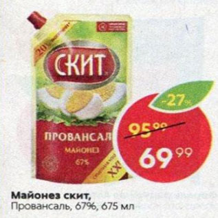 Акция - Майонез Скит Провансаль 67%