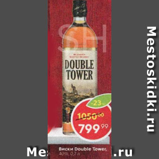 Акция - Виски Double Tower 40%