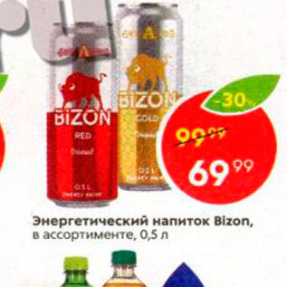 Акция - Энергетический напиток Bizon