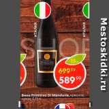 Магазин:Пятёрочка,Скидка:Вино PrImitlvo Di Mandurla, красное, сухое, 0,5 