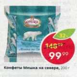 Конфеты Мишка на Севере