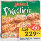 Магазин:Перекрёсток,Скидка:Пицца Piccolinis