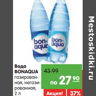 Акция - Вода BONAQUA