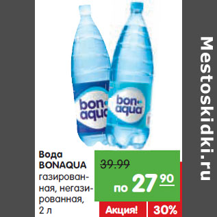 Акция - Вода BONAQUA