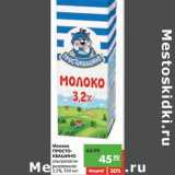 Магазин:Карусель,Скидка:Молоко Простоквашино ультрапастеризованное 3,2%