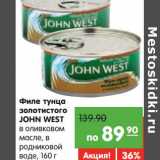 Магазин:Карусель,Скидка:Филе тунца
золотистого
JOHN WEST
