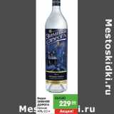 Магазин:Карусель,Скидка:Водка
ЗИМНЯЯ
ДОРОГА
Ночная
40%,