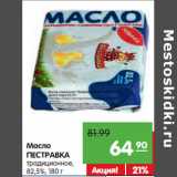 Магазин:Карусель,Скидка:Масло
ПЕСТРАВКА
традиционное,
82,5%,