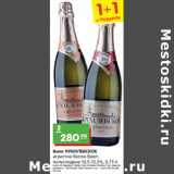 Магазин:Карусель,Скидка:Вино КРЕМЛЕВСКОЕ
игристое белое брют,
полусладкое 10,5-12,5%,