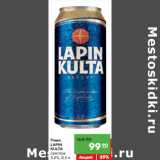 Магазин:Карусель,Скидка:Пиво LAPIN
KULTA
светлое
