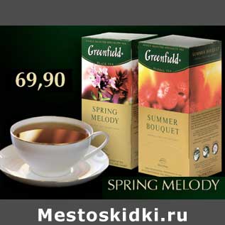 Акция - Чай Greenfield Spring Melody