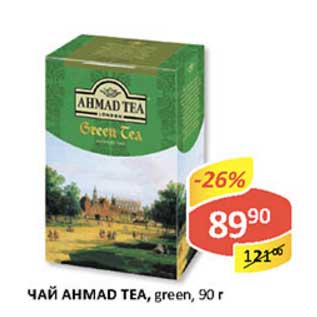 Акция - Чай Ahmad Tea, green