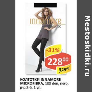 Акция - Колготки Innamore Microfibra, 100 den, nero