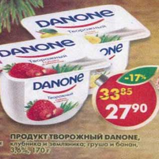 Акция - Продукт творожный Danone, клубника и земляника; груша и банан, 3,6%