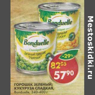 Акция - Горошек зеленый/Кукуруза сладкая Bonduelle 340-400 г