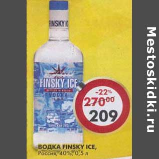 Акция - Водка Finsky Ice, Россия 40%