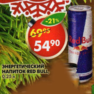 Акция - Энергетический напиток Red Bull