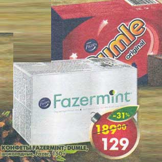 Акция - Конфеты Fazermint/Dumle, шоколадные, Fazer