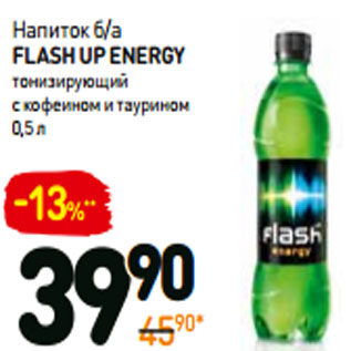 Акция - Напиток б/а flash up energy тонизирующий