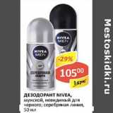 Магазин:Верный,Скидка:Дезодорант Nivea, мужской, невидимый для черного; серебряная линия 